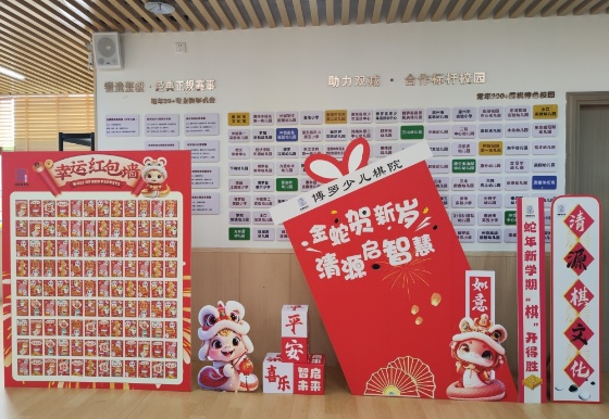 棋院環(huán)創(chuàng)3_副本_副本.jpg 棋院環(huán)創(chuàng)3_副本_副本.jpg