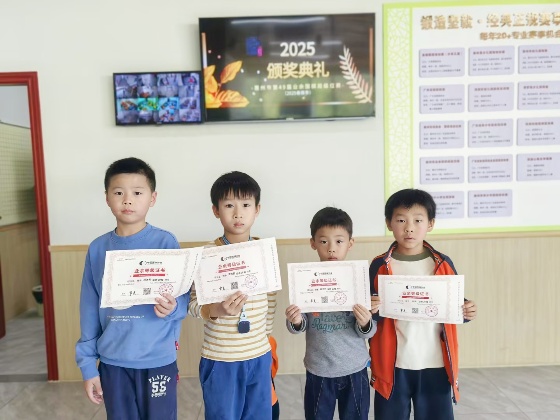 證書(shū)頒獎(jiǎng)2_副本.jpg 證書(shū)頒獎(jiǎng)2_副本.jpg