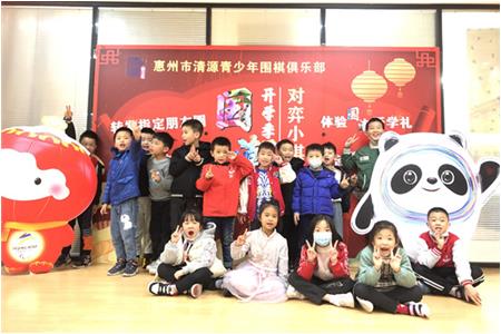 【2022年春開學(xué)季】來清源，實(shí)現(xiàn)圍棋夢(mèng)