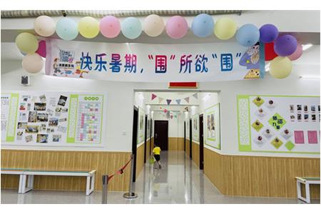 活動回顧|快樂暑假，圍所欲圍