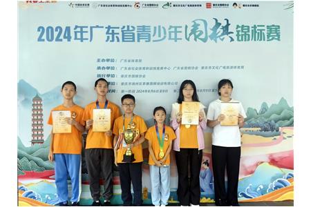 少年自有少年狂 | 清源小棋手2024年省賽勇奪團體雙季軍、總團體第五名