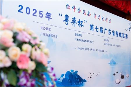 【喜報】清源學子閃耀省聯(lián)賽，助力惠州三隊全員晉升甲級！